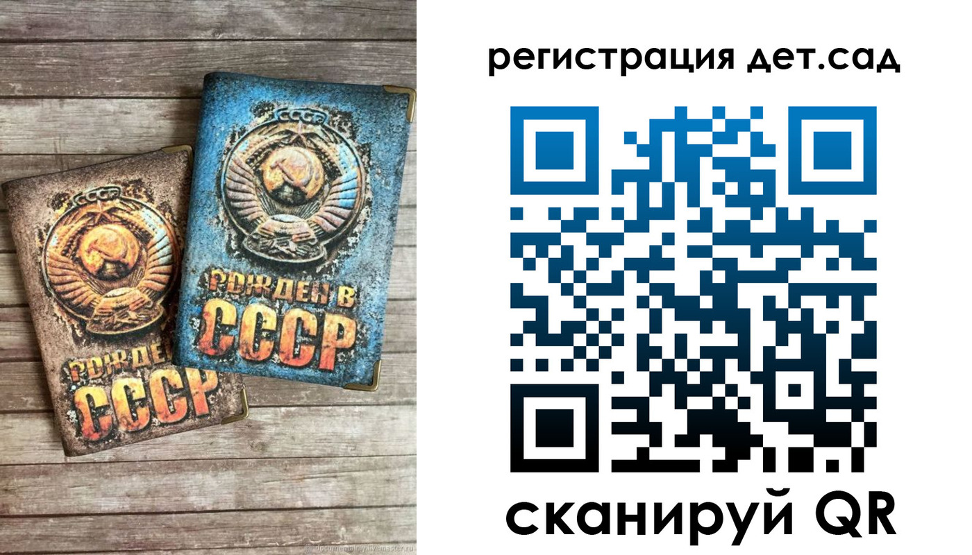 временная регистрация для всех в Морозовске