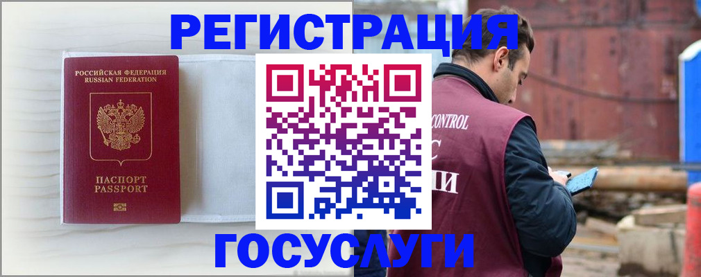 найти адрес прописки в Морозовске